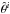 \hbox{$\hat{\theta}^{i}$}