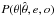 \hbox{$P(\theta|\hat{\theta},e,o)$}
