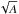\hbox{$ \sqrt{A} $}