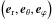\hbox{$ \left( \vec{e}_{\rm r}, \vec{e}_\theta, \vec{e}_\varphi \right) $}