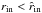 \hbox{${r}_{\rm in}<{\hat r}_{\rm in}$}