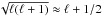 \hbox{$\sqrt{\ell(\ell+1)}\approx \ell+1/2$}