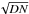 \hbox{$\sqrt{DN}$}