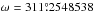 \hbox{$\omega=311\fdg2548538$}