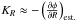 \hbox{$K_R \approx - \left( \frac{\partial \phi}{\partial R} \right)_{\rm est.}$}