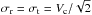 \hbox{$\sigma_{\rm r}= \sigma_{\rm t}= {V_{\rm c}}/{\sqrt{2}}$}