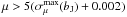 \hbox{$\mu > 5(\sigma^{\rm max}_{\mu}(b_{\rm J})+0.002)$}