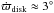 \hbox{$\dot{\varpi}_{\rm disk} \approx 3^\circ$}