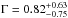 \hbox{$\Gamma=0.82^{+0.63}_{-0.75}$}