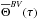\hbox{$\overline{\Theta}^{BV} (\tau)$}