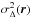 \hbox{$\sigma_\Delta^2(\vec{r})$}