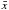 \hbox{$\bar{x}$}