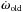 \hbox{$\dot{\vec{\omega}}_{\rm old}$}