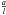\hbox{$\frac{a}{l}$}