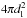 \hbox{$4\pi d_{\rm l}^2$}