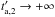 \hbox{$t^\prime_{\rm a,2}\rightarrow+\infty$}