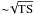\hbox{${\sim}\!\sqrt{\rm TS}$}