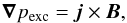 \begin{equation} \vec{\nabla} p_{\text{exc}} = \vec{j} \times \vec{B},\label{eqrot:hydro} \end{equation}