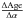 \hbox{$\frac{\Delta {\rm Age}}{\Delta \alpha}$}