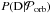 \hbox{$P({\rm D} | {\cal P}_{\rm orb})$}