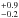 \hbox{$^{+0.9}_{-0.2}$}