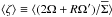 \hbox{$\langle \zeta \rangle\equiv \langle (2 \Omega+R\Omega')/\overline{\Sigma}\rangle$}