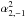 \hbox{$\alpha_{2,-1}^{2}$}