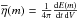 \hbox{$\mathcal{R}_{i,j} \approx \sum_{u=u_0}^{u_{\max}} R_{l_0,u}$}