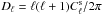 \hbox{$D_{\ell}=\ell(\ell+1)C_{\ell}^{\rm s}/2\pi$}