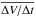 \hbox{$\overline{\Delta V/\Delta t}$}