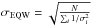 \hbox{$\sigma_\mathrm{EQW}=\sqrt{\frac{N}{\sum_i 1/\sigma_i^2}}$}
