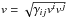 \hbox{$v=\sqrt{\gamma_{ij}v^iv^j}$}