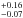 \hbox{$^{+0.16}_{-0.07}$}