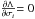 \hbox{$\frac{\partial \Lambda}{\partial \sigma_i} {=0}$}