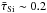 \hbox{$\bar{\tau}_{\rm {Si}} \sim 0.2$}