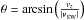 \hbox{$\theta = \arcsin\left(\frac{v_z}{\mid \vec{v}_{\rm SW}\mid}\right)$}