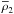 \hbox{$\overline{\rho}_{2}$}