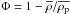 \hbox{$\Phi=1-\overline{\rho}/\overline{\rho_{\rm p}}$}