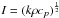 \hbox{$I=(k\rho c_p)^{\frac{1}{2}}$}