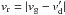 \hbox{$v_{\rm r}= |v_{\rm g} - v_{\rm d}'|$}