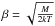 \hbox{$\beta=\sqrt{\frac{M}{2kT}}$}
