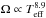 \hbox{$\Omega\propto T_{\rm eff}^{8.9}$}