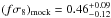 \hbox{$(f\sigma_8)_{\rm mock}=0.46_{-0.12}^{+0.09}$}