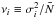 \hbox{$\nu_i\equiv \sigma^2_i/\bar{N}$}