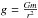 \hbox{$g=\frac{Gm}{r^{2}}$}