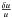 \hbox{$\frac{\delta u}{u}$}