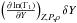 \hbox{$\left(\frac{\partial \ln (\Gamma_{1})}{\partial Y}\right)_{Z,P,\rho}\delta Y$}