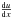 \hbox{$\frac{{\rm d}u}{{\rm d}x}$}