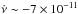 \hbox{$\dot{\nu}\sim-7\times10^{-11}$}