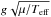 \hbox{$g \sqrt{\mu/\teff}$}